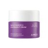 Jumiso Niacinamide 5+ Overnight Cream (50ml)